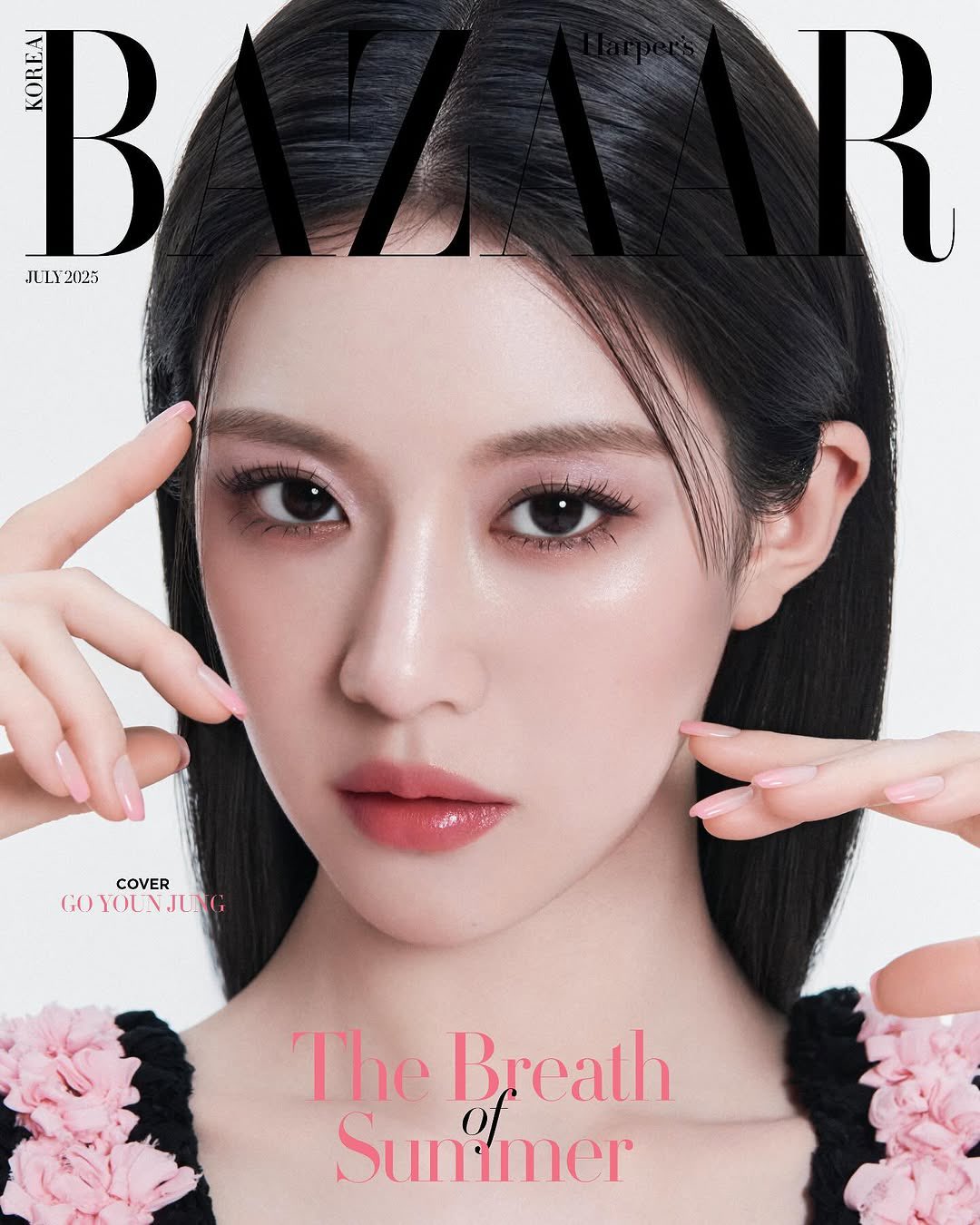 Recent activity shot of Go Younjung