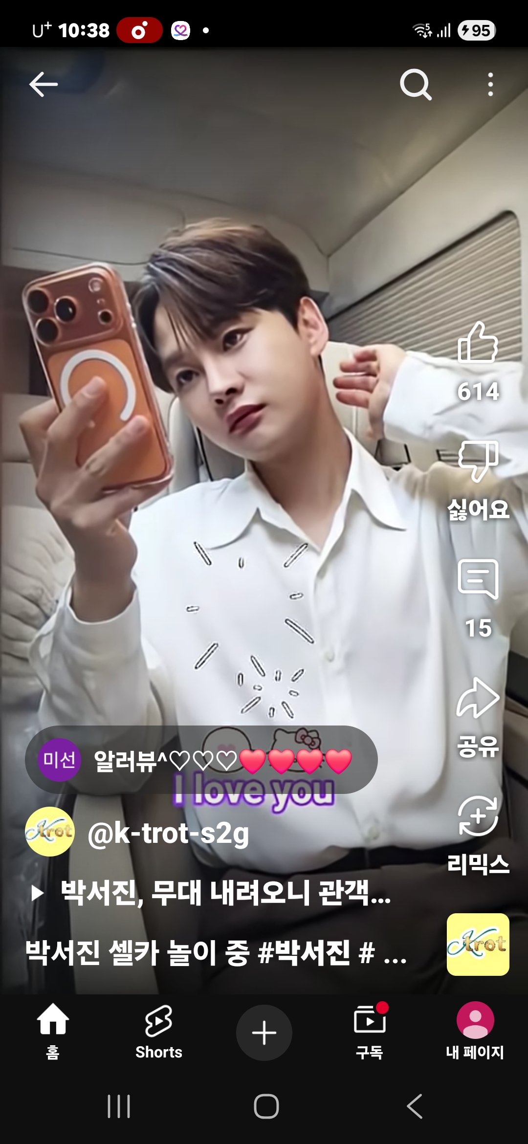 Park Seojin background image recommended by Choeaedol Celeb fandom
