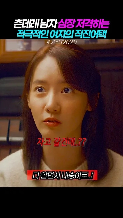 Latest photo of Yoona