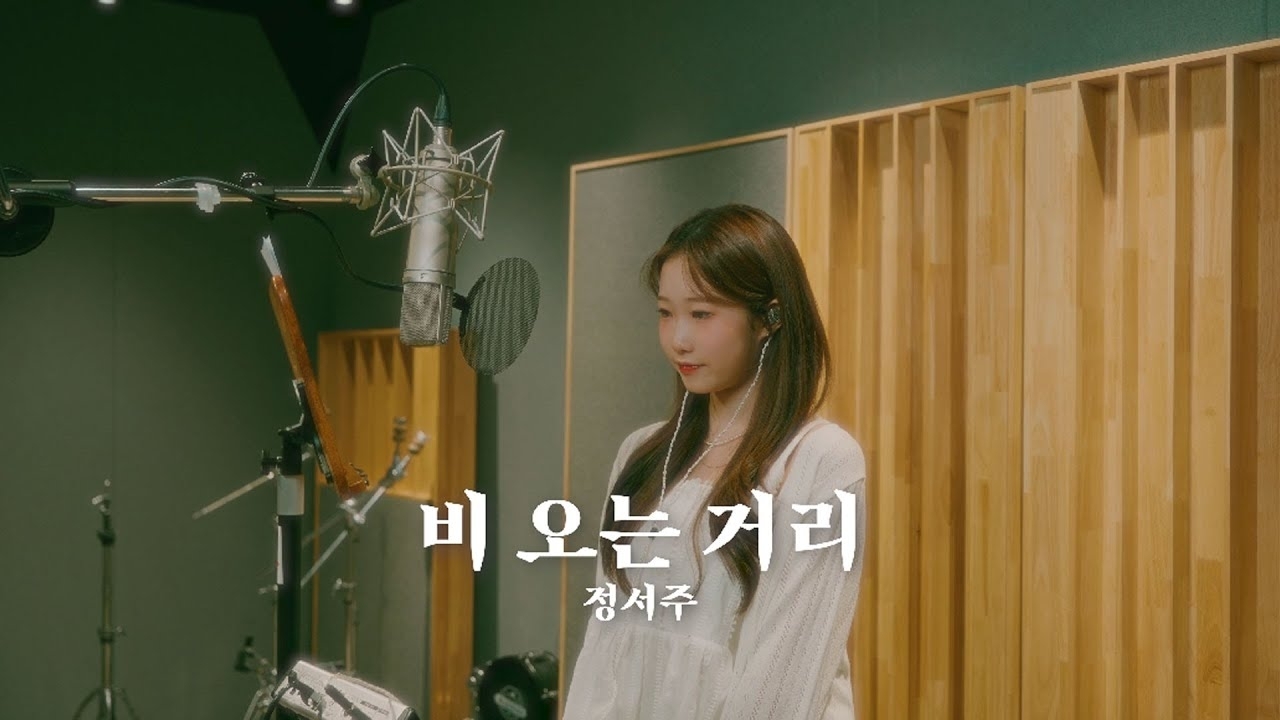 Recent activity shot of Jung Seojoo