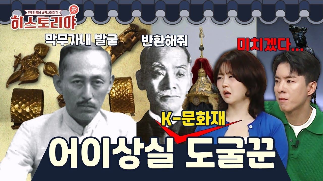 Recent activity shot of Na Taejoo