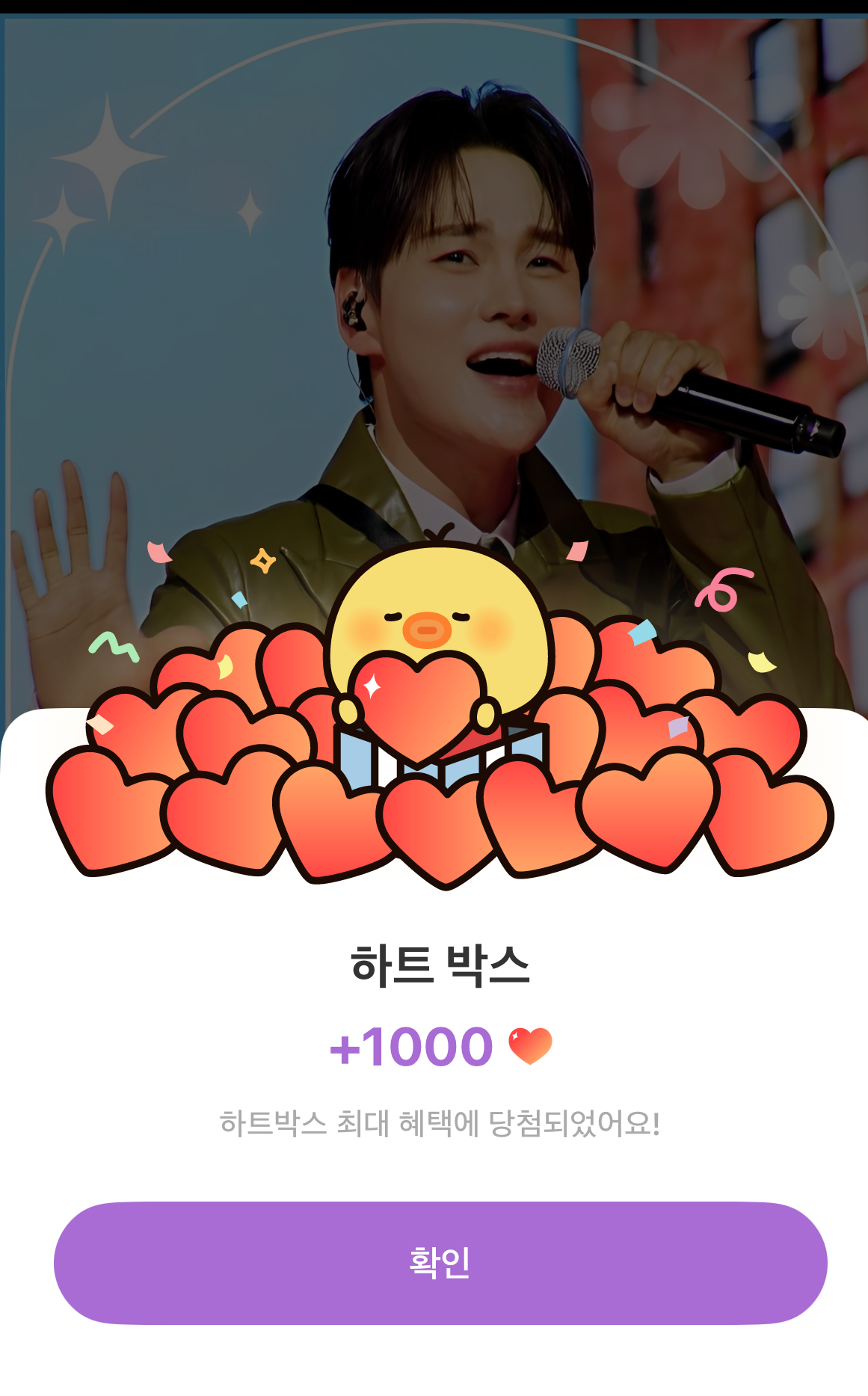 박서진 최근 활동샷