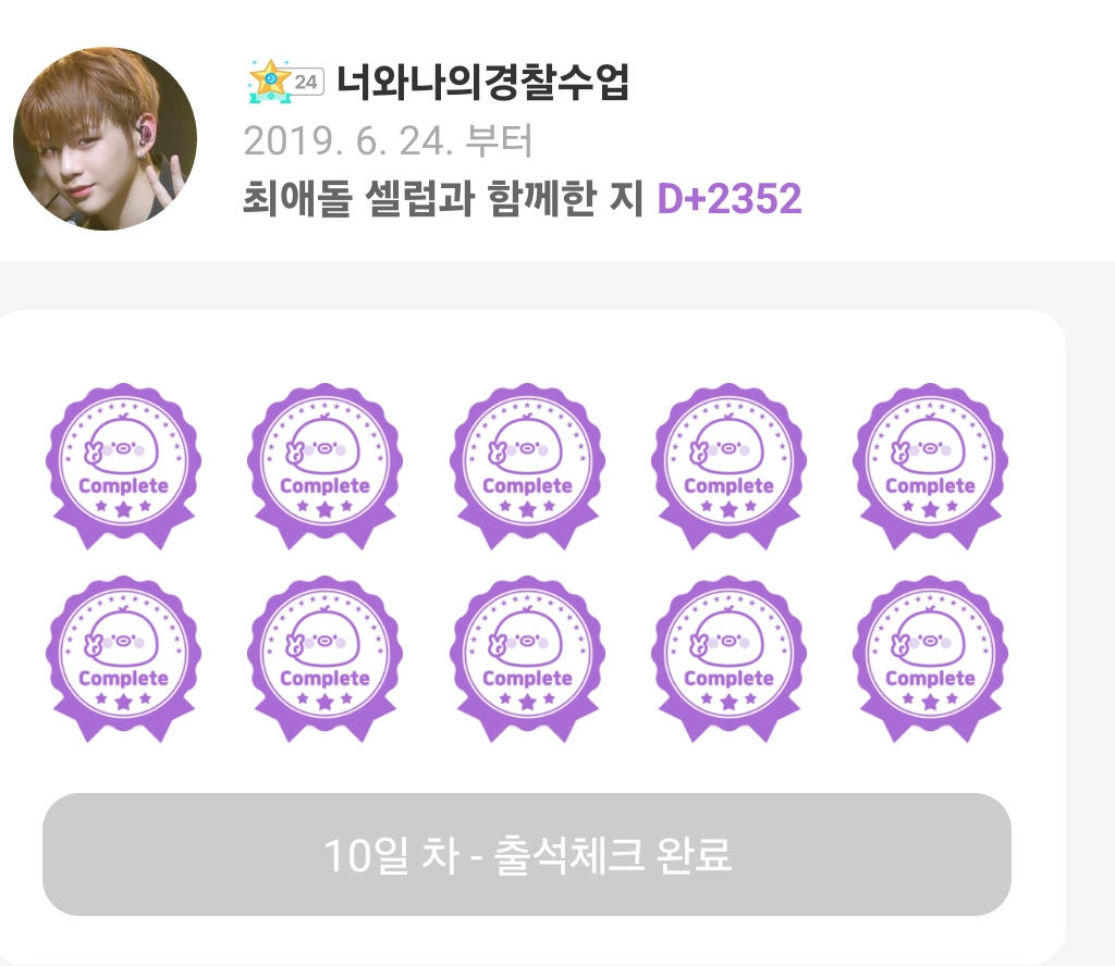 Latest photo of Nam Joohyuk