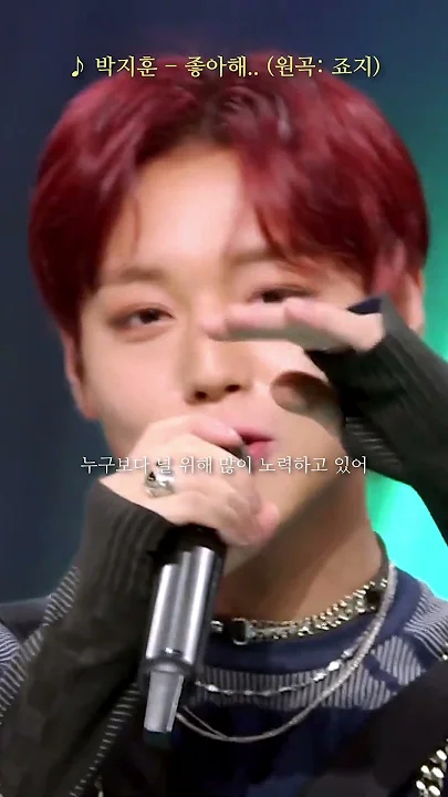 Today's popular wallpaper in Park Jihoon community