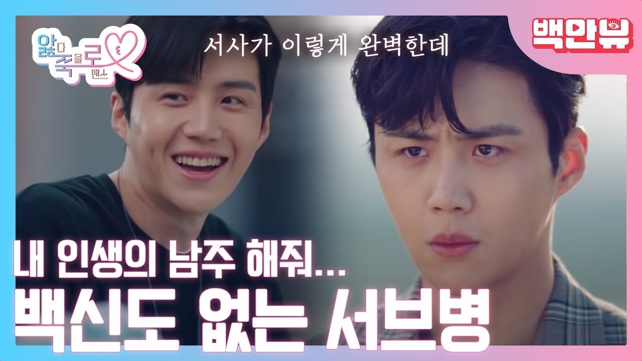 A moment captured by a fan of Kim Seonho