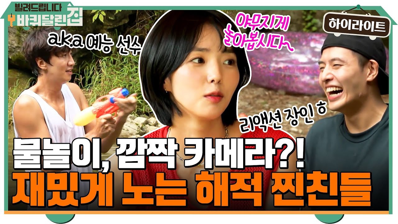 Latest photo of Chae Subin