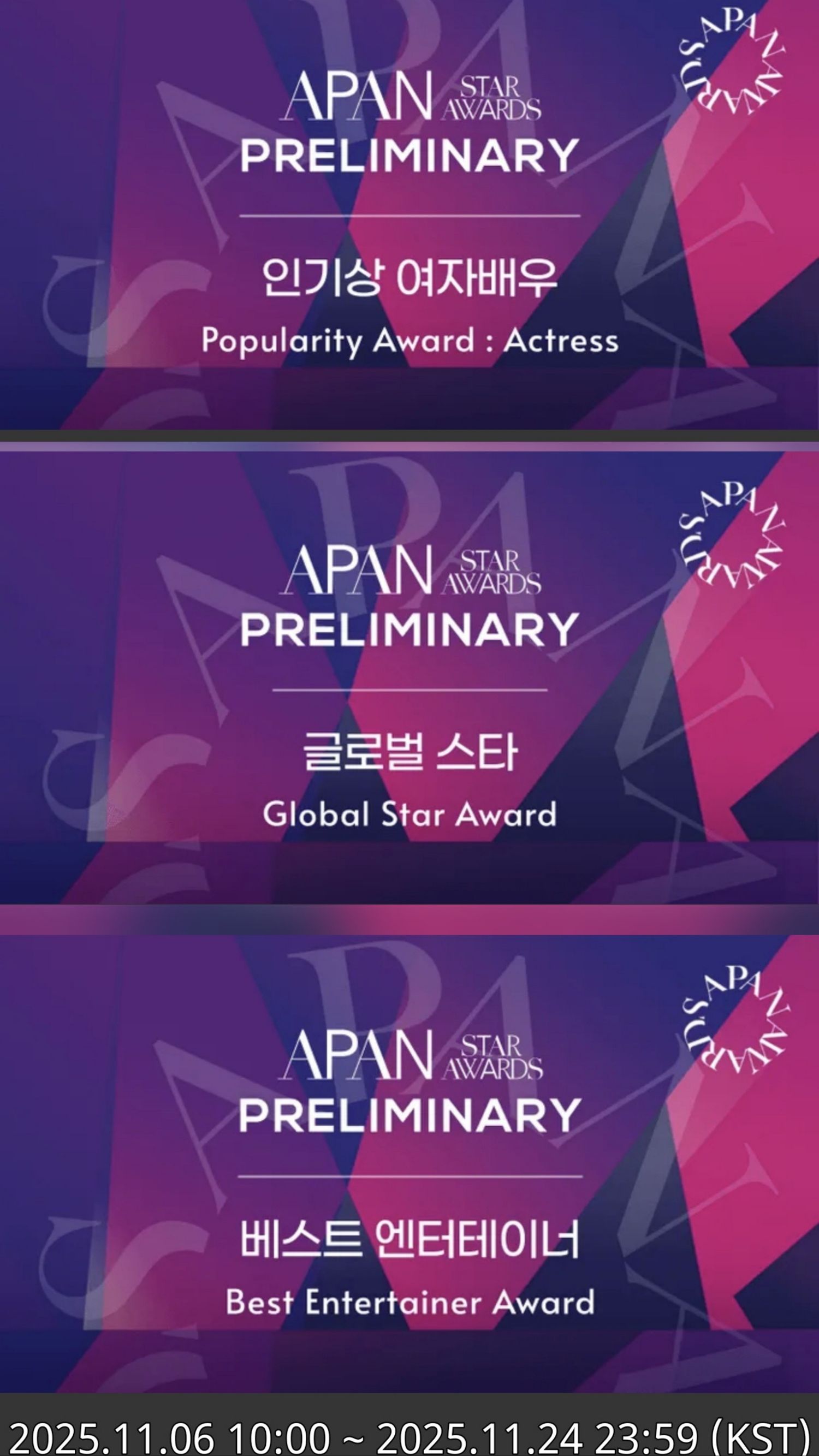 Cuplikan di balik layar dari Jung Eunji