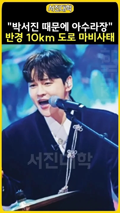 Today's popular wallpaper in Park Seojin community