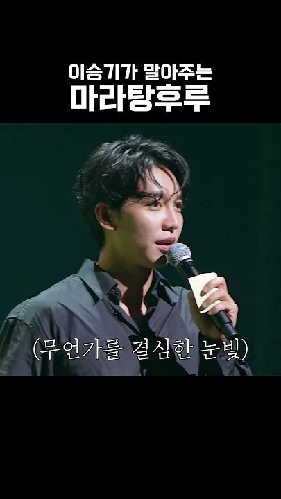 Foto kegiatan terbaru dari Lee Seunggi