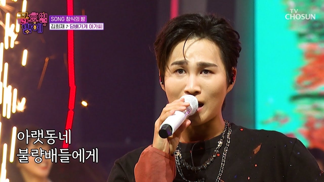 金熙栽的最新照片