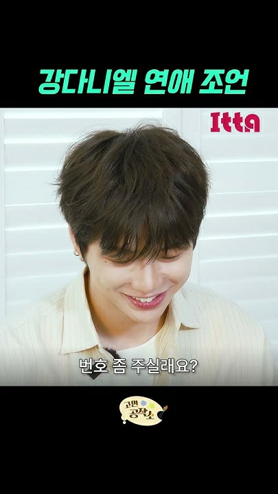 Representative background image loved by Secret Garden fandom
