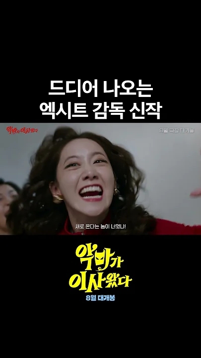 Latest photo of Yoona