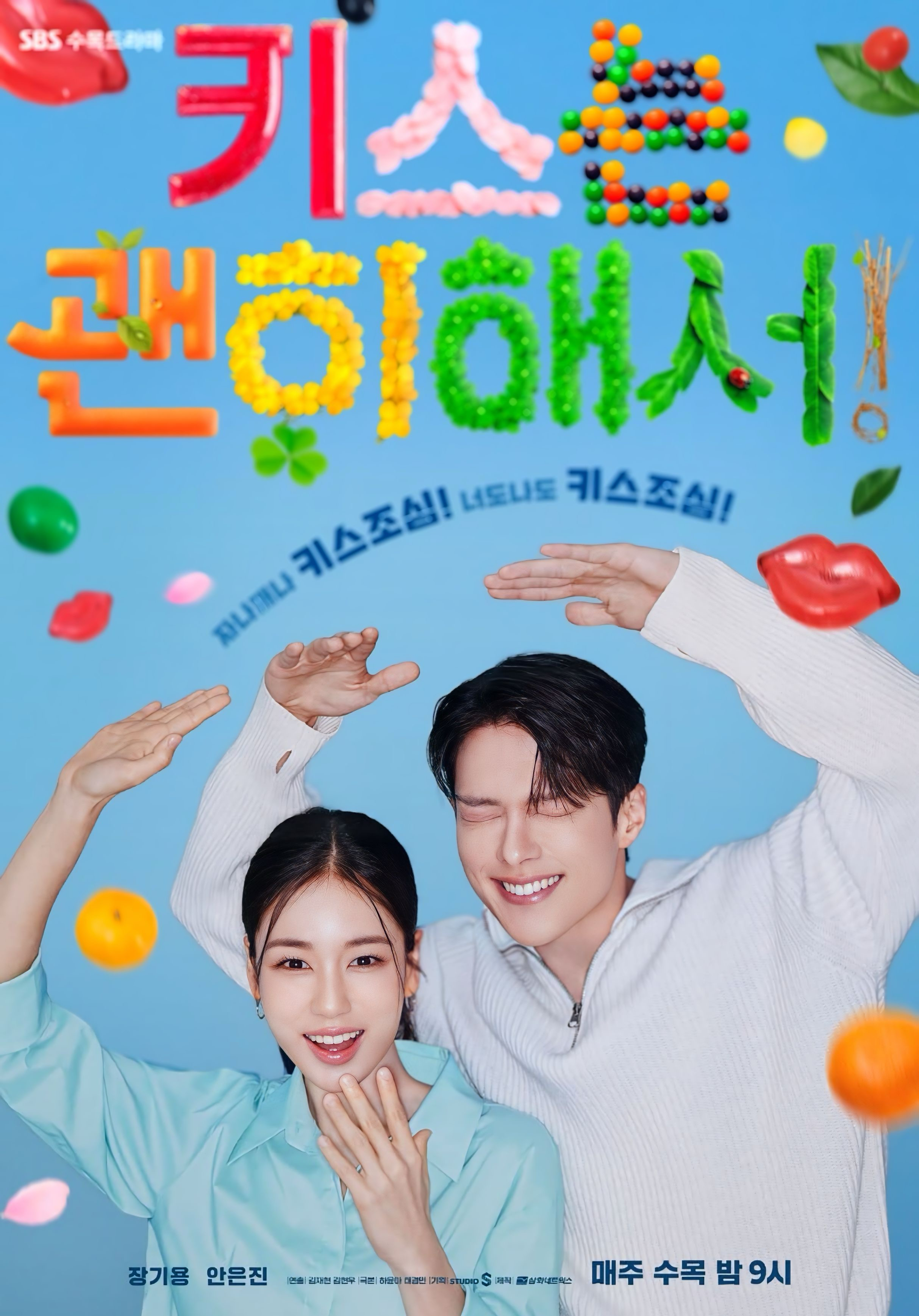 チャン・ギヨンのビハインドカット