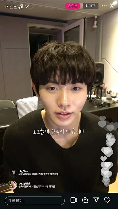 Lee Byeongchan background image recommended by Choeaedol Celeb fandom