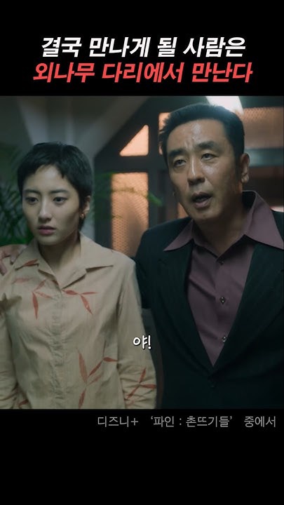 A moment captured by a fan of Yang Sejong