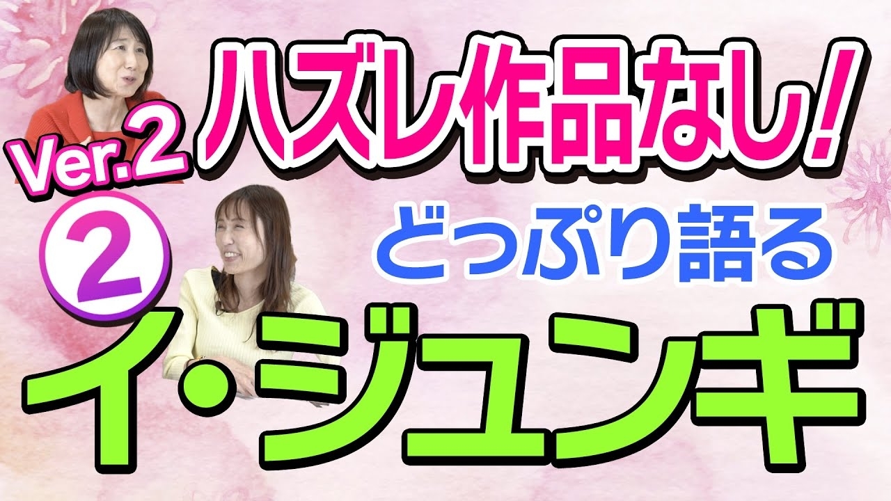 이준기의 최신 사진