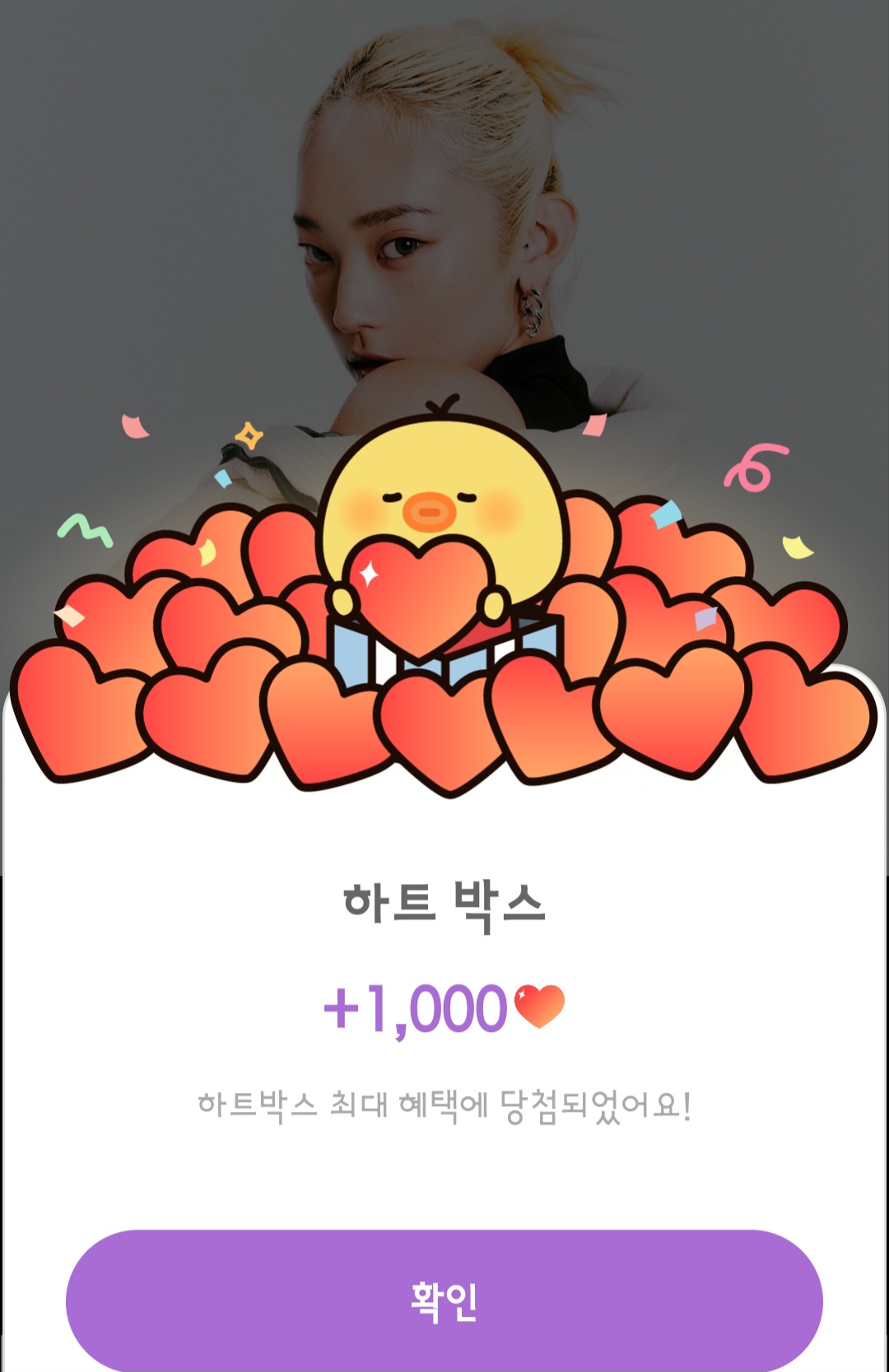 Recent activity shot of KYOKA