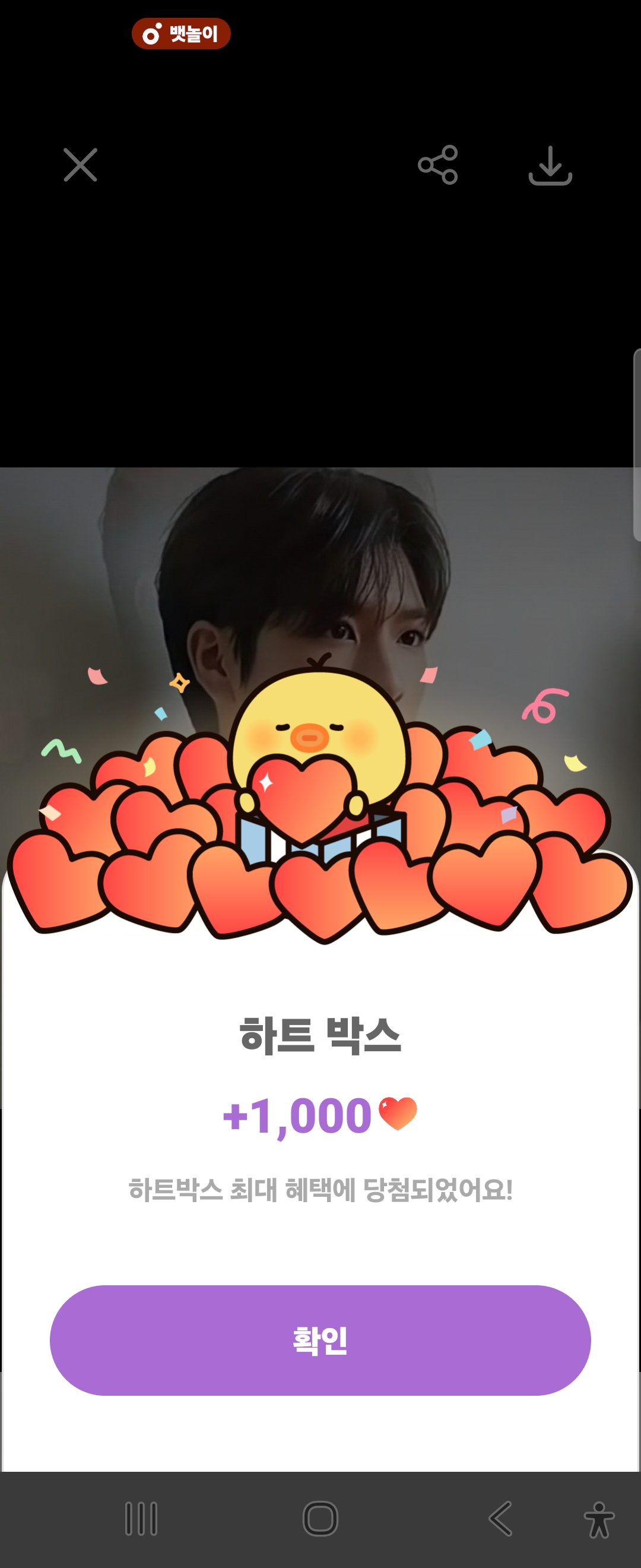 Behind-the-scenes cut of Jeong Dongwon