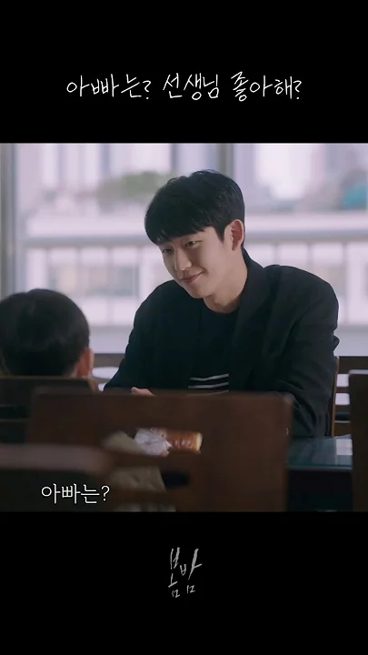 Today's popular wallpaper in Jung Haein community