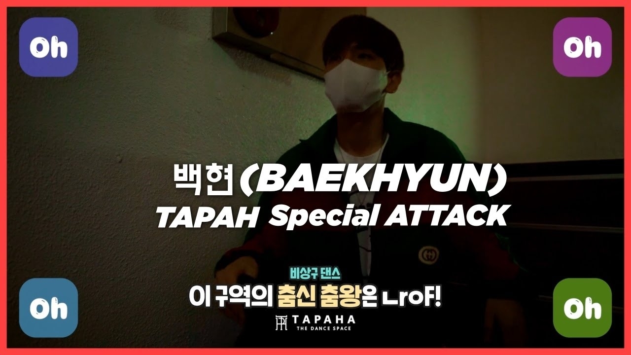 Behind-the-scenes cut of Baekhyun