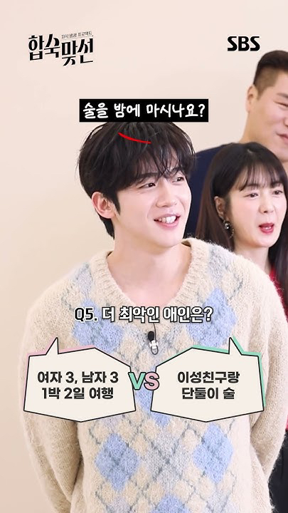 Special wallpaper made by Kim Yohan's fans