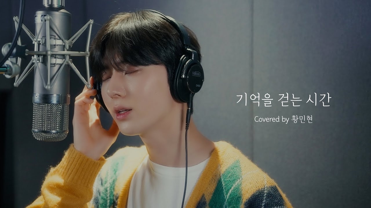 A moment captured by a fan of Hwang Minhyun