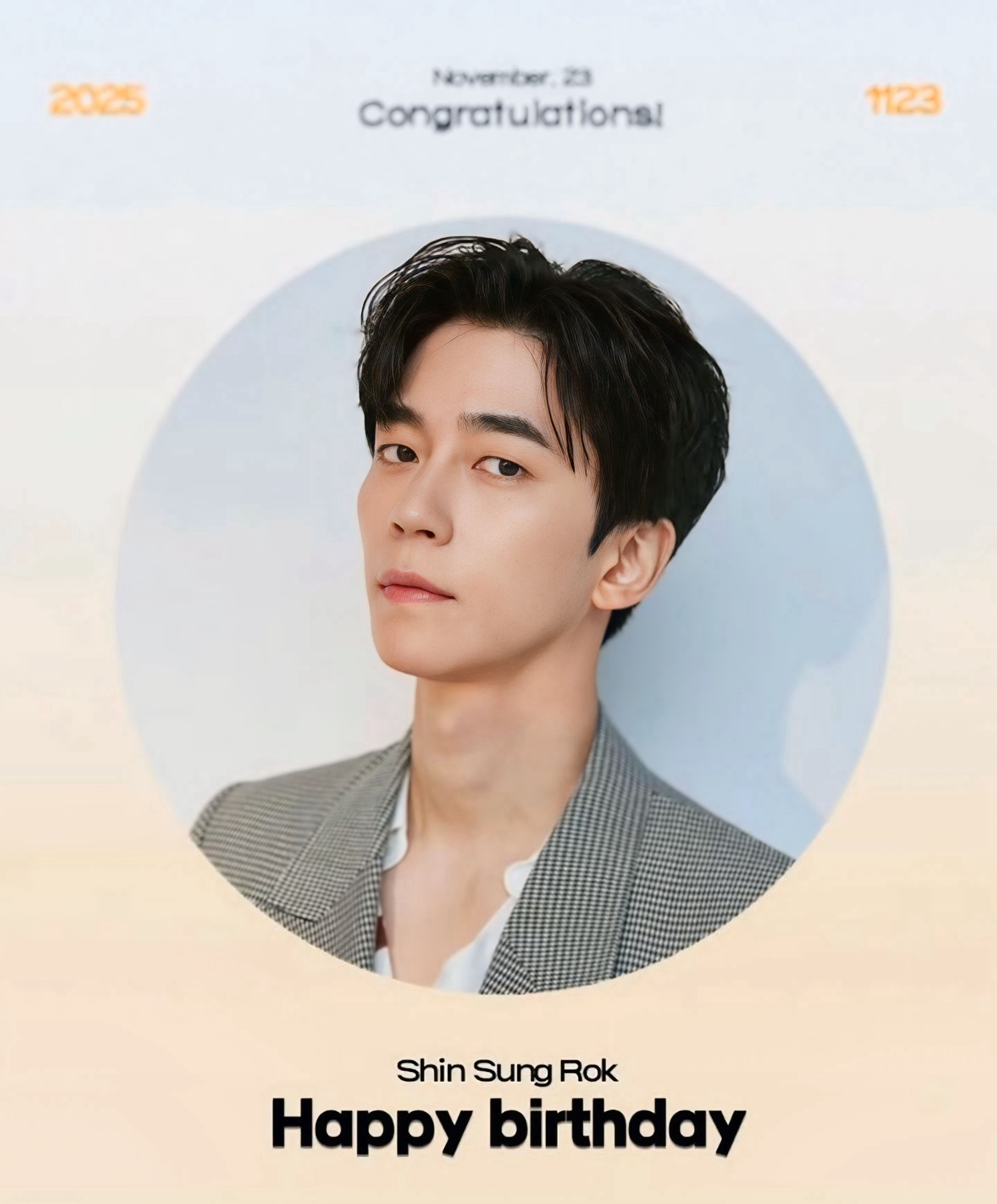 신성록 팬이 찍은 순간