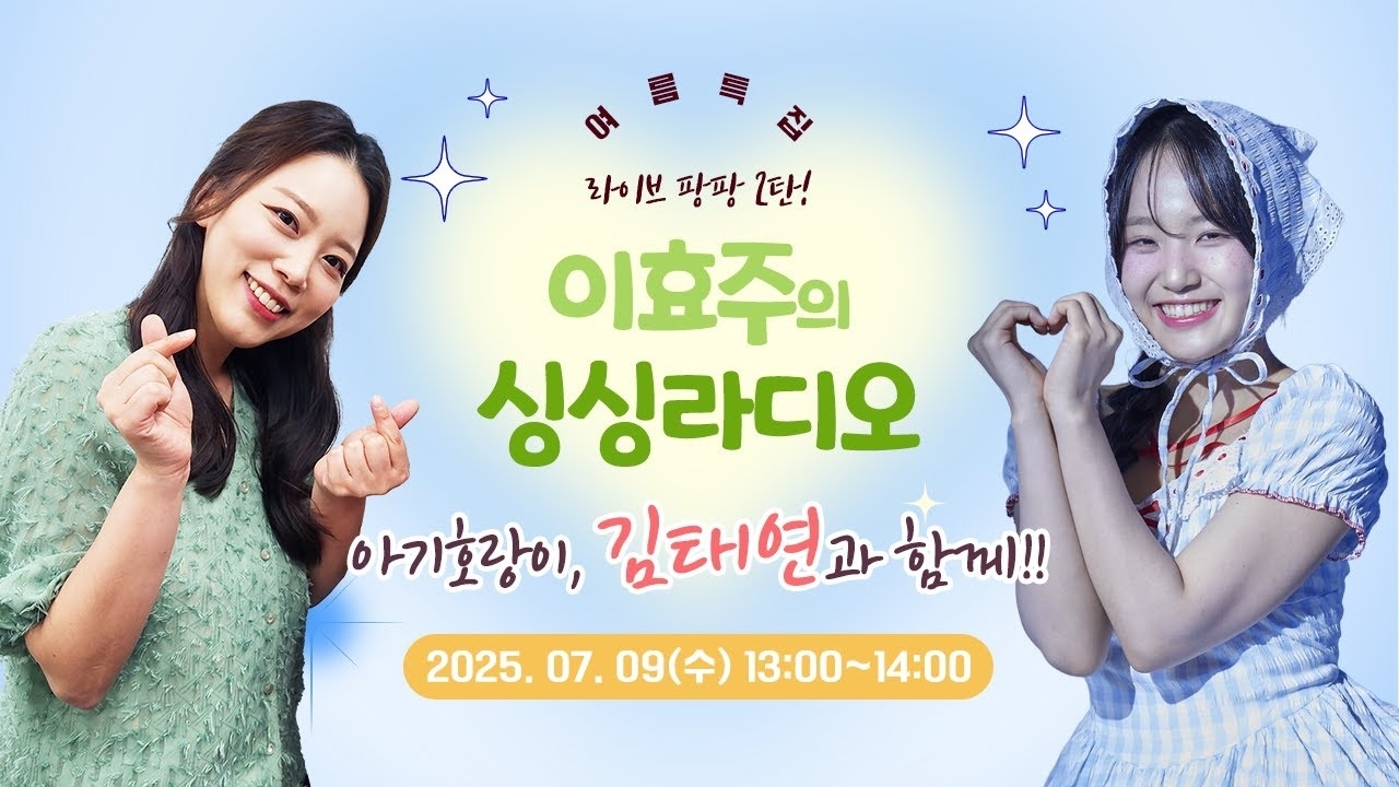 Latest photo of Kim Taeyeon