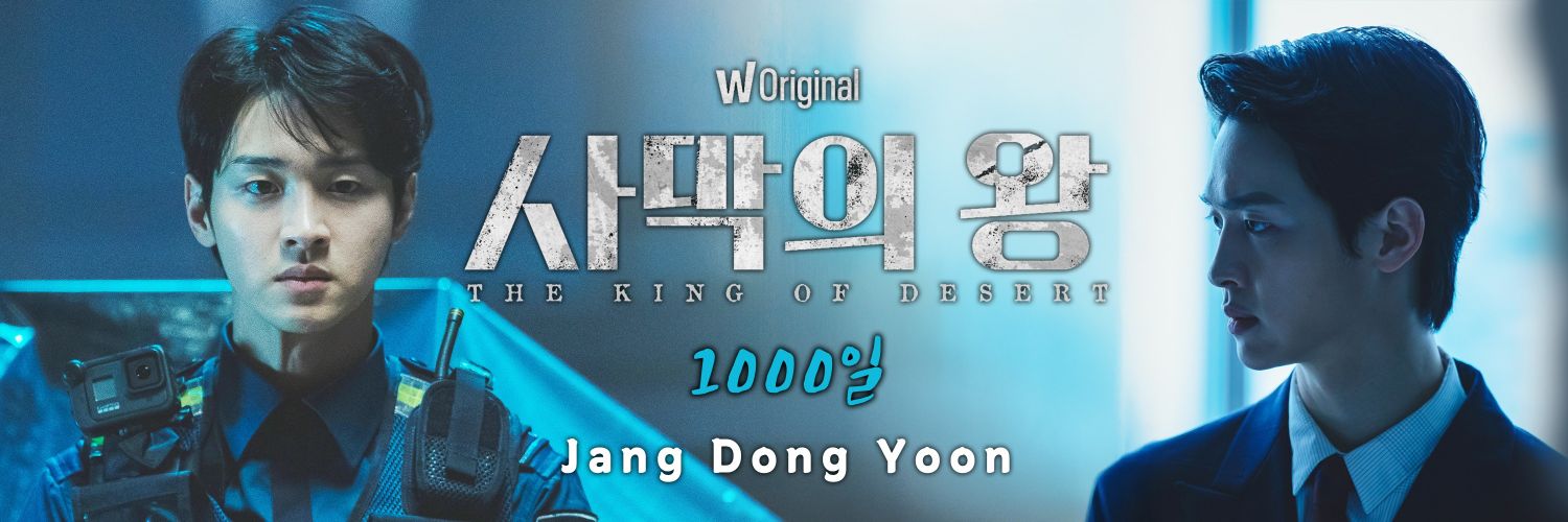 Behind-the-scenes cut of Jang Dongyoon