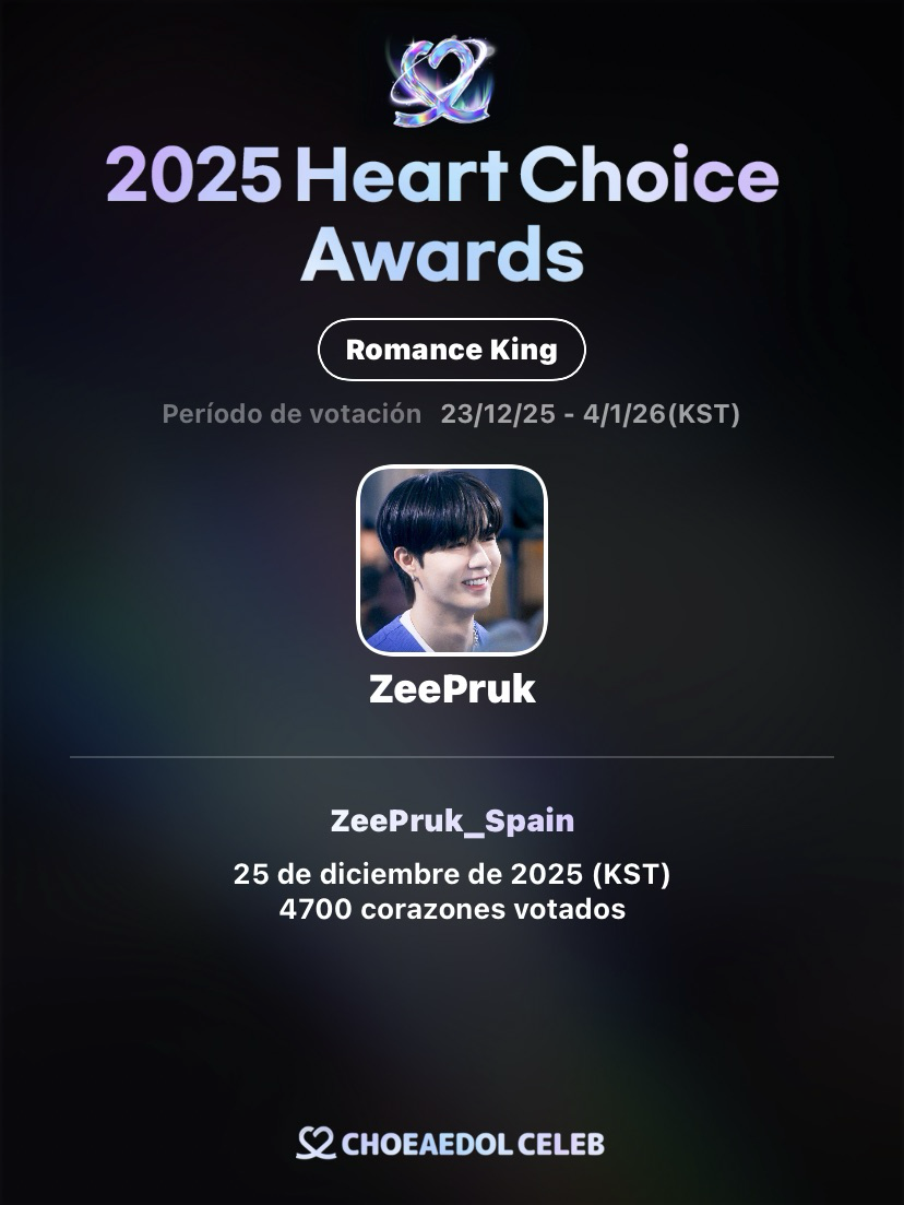 A moment captured by a fan of ZeePruk