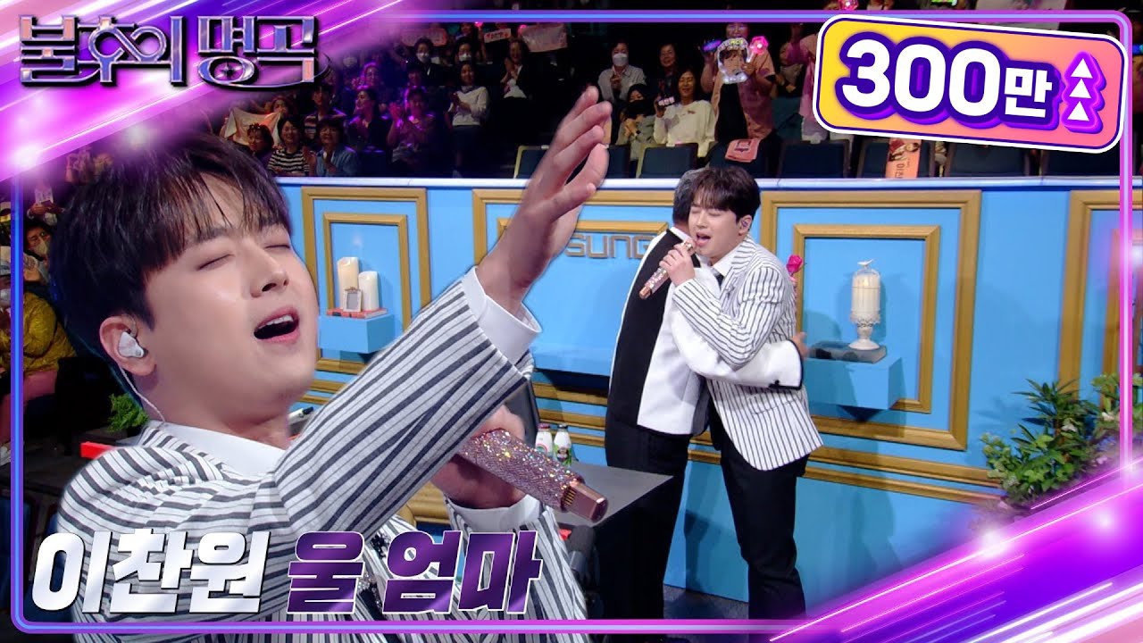 A moment captured by a fan of Lee Chanwon