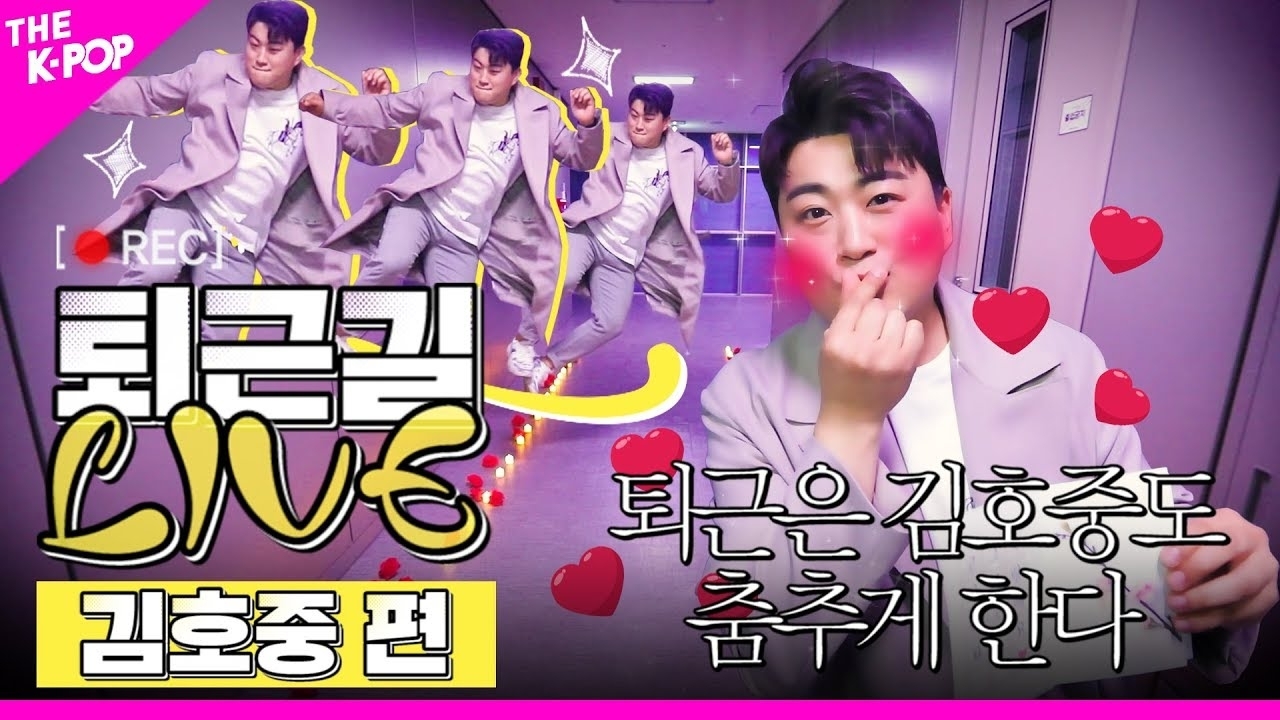 キム・ホジュンのビハインドカット