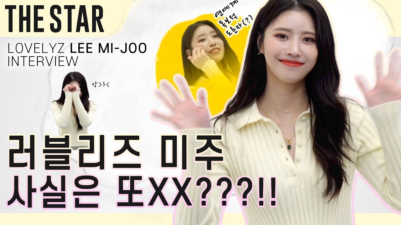 Momen yang diabadikan oleh penggemar Lee Mijoo