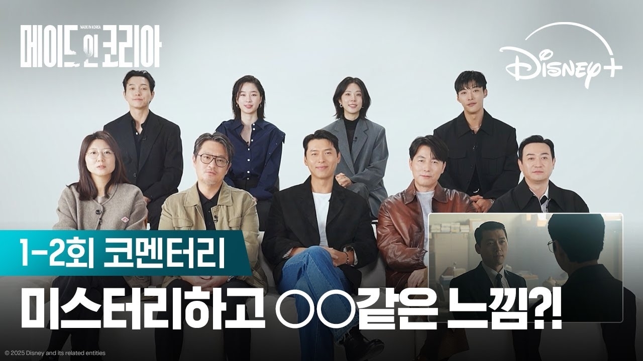 현빈 최근 활동샷