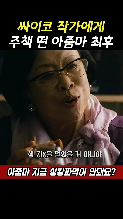 Special wallpaper made by Park Sihoo's fans