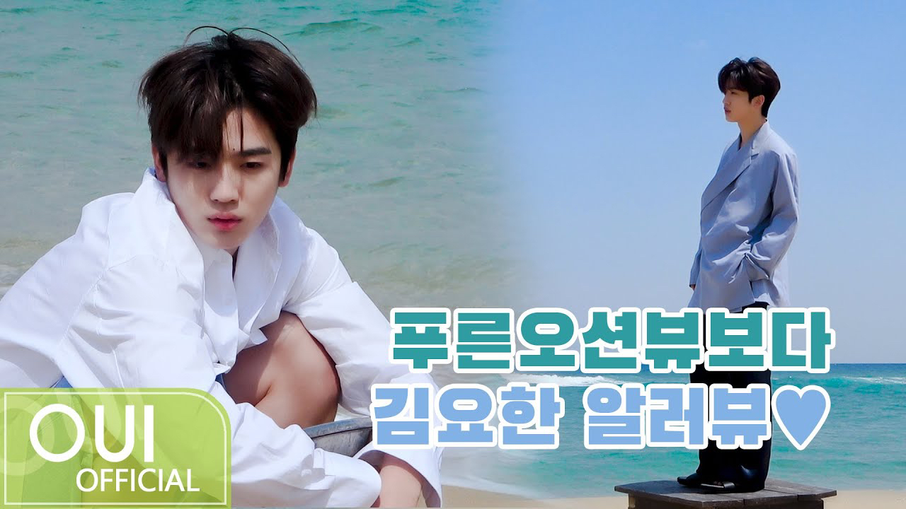 Behind-the-scenes cut of Kim Yohan