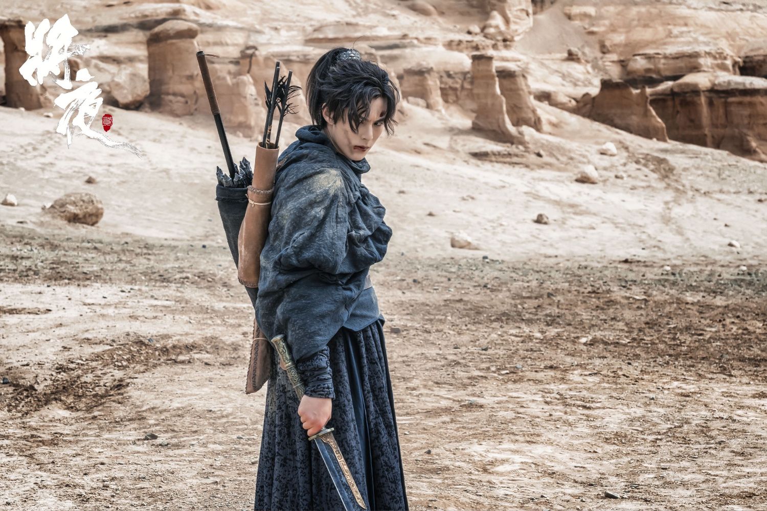 Latest photo of Dylan Wang