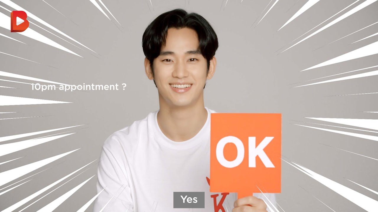 김수현의 비하인드 컷