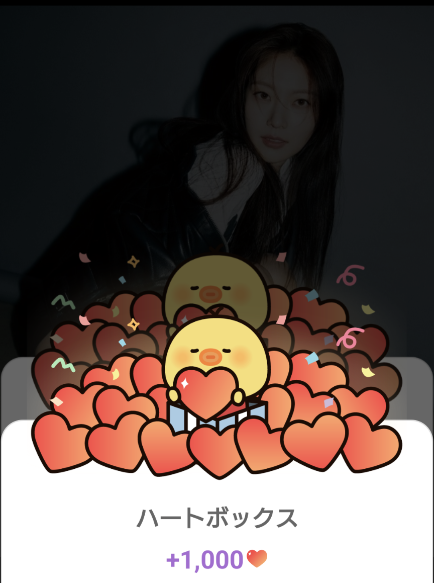Latest photo of Gong Seungyeon