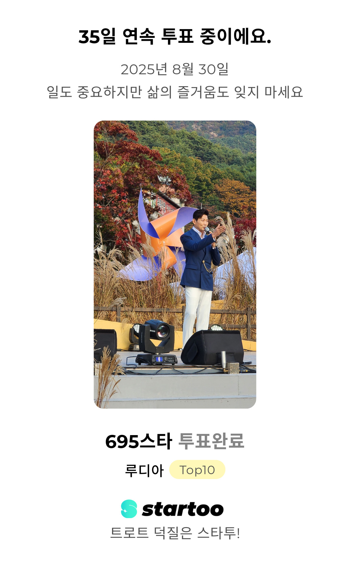 Recent activity shot of Kim Yongpil