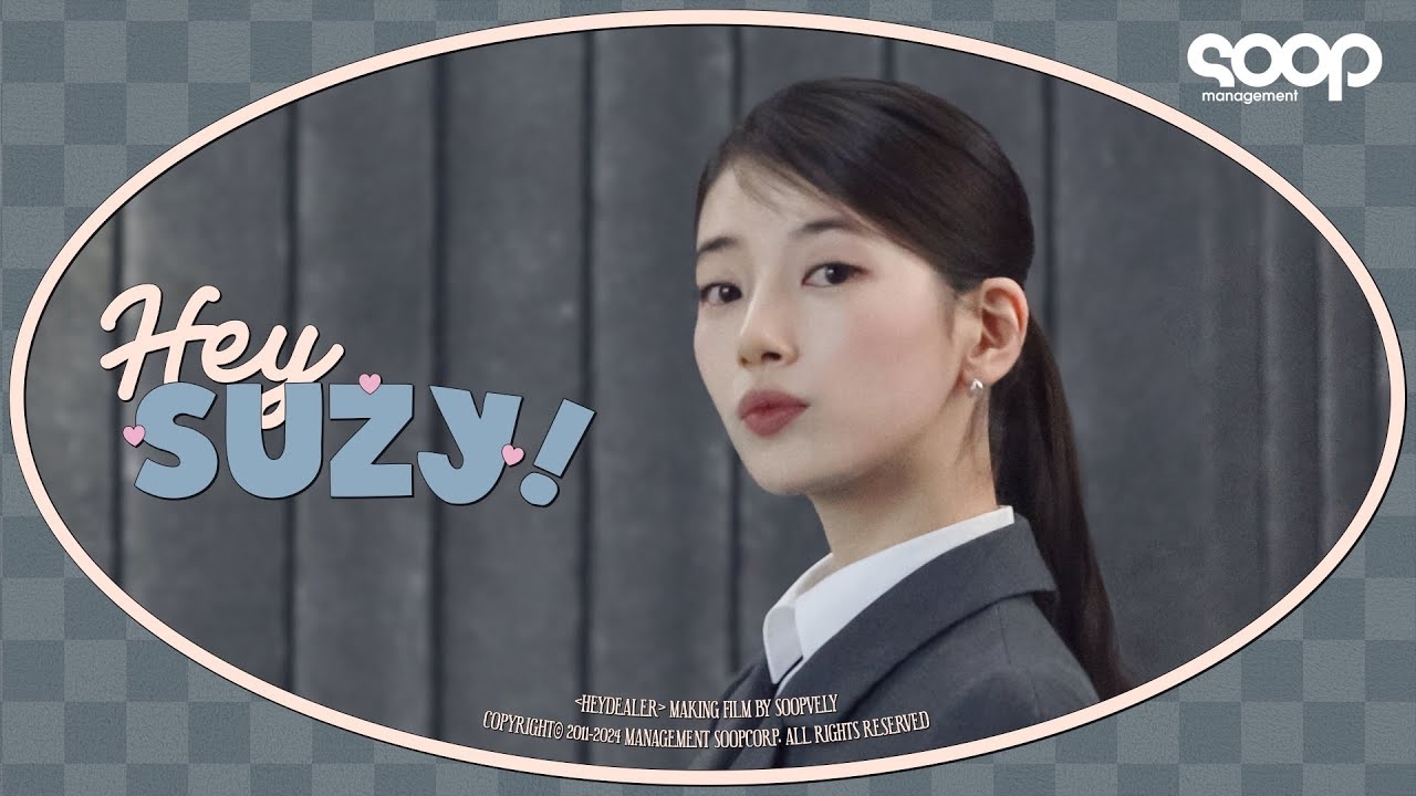 Recent activity shot of Bae Suzy