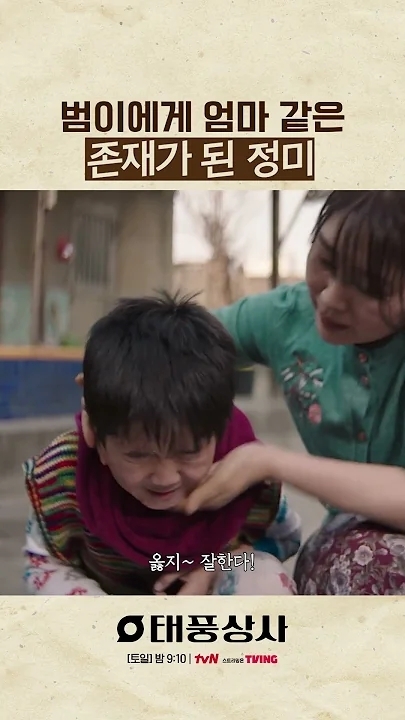 Representative background image loved by Lee Junho fandom