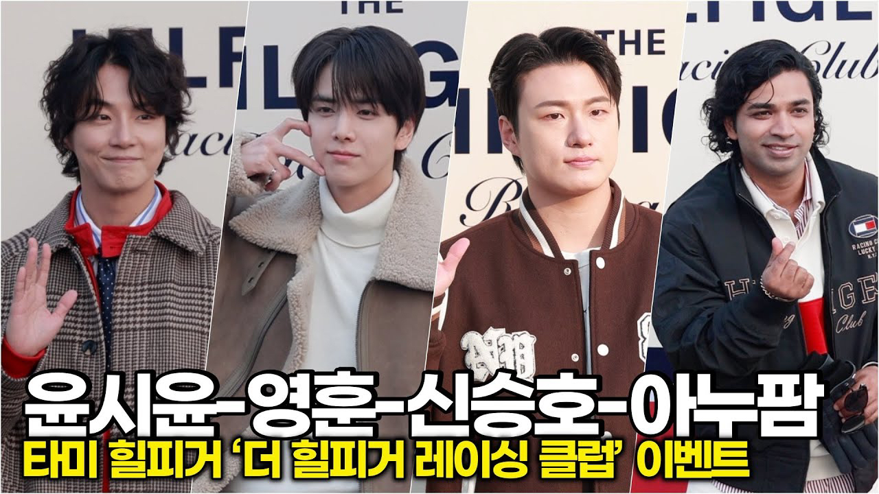 Recent activity shot of Yoon Shiyoon