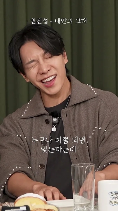 李升基的近期活动照