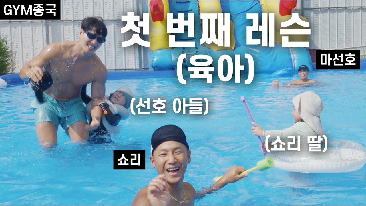 Recent activity shot of Kim Jongkook