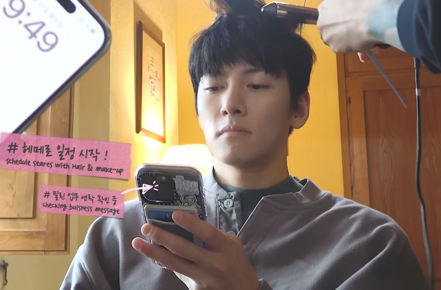 Behind-the-scenes cut of Ji Changwook