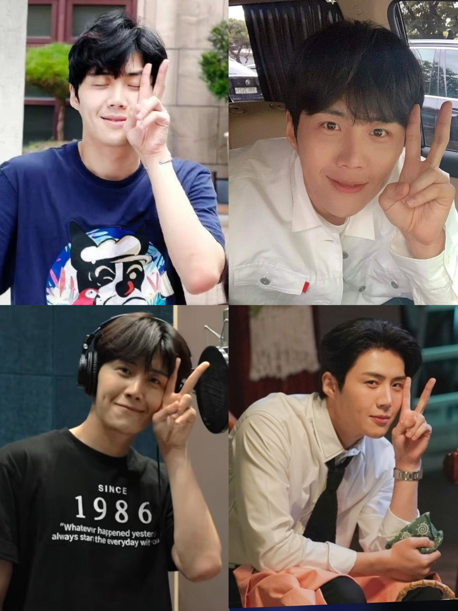 A moment captured by a fan of Kim Seonho