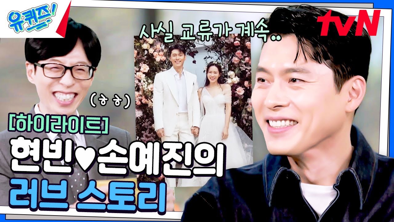 A moment captured by a fan of Hyun Bin