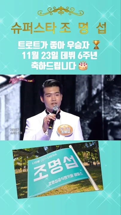 赵明燮的最新照片