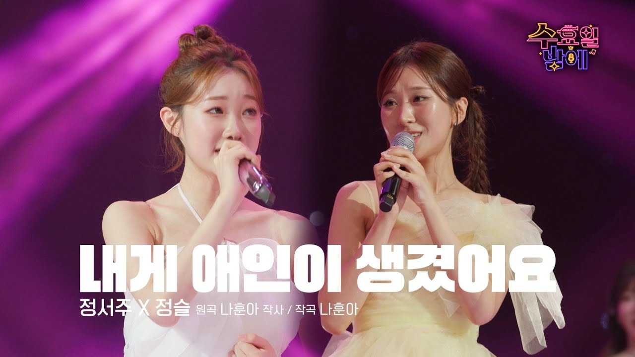 Latest photo of Jung Seojoo